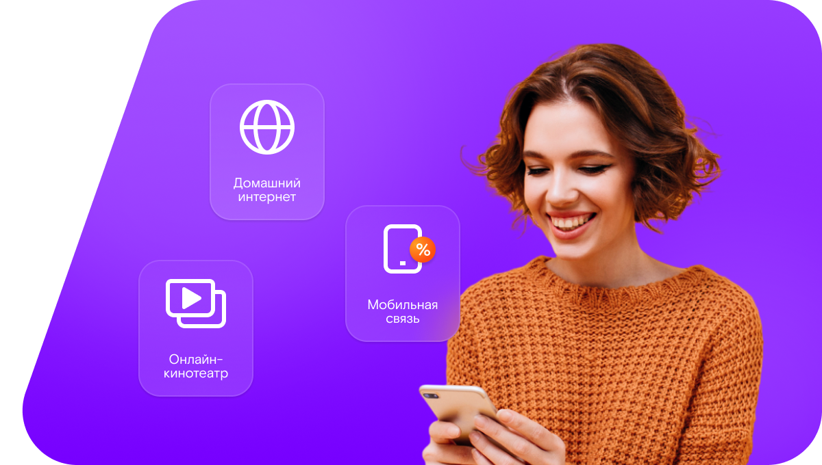 Промо-тарифы Ростелеком в&nbsp;посёлок Ыджыдъяг (Республика Коми)